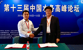 熱烈祝賀金鐸禹辰在2018水博會(huì)首次公開亮相