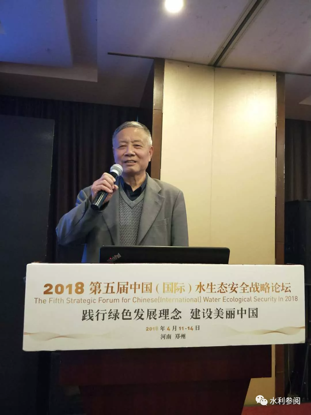 朱喜：深入治理太湖 消除富營養(yǎng)化和藍藻爆發(fā)（下）