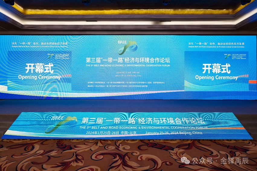 “一帶一路”共謀發(fā)展｜新機遇、新未來: “協(xié)同超凈化水土共治技術”在生態(tài)環(huán)境中的應用